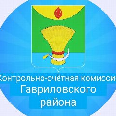 Канал КСК Гавриловского муниципального округа в мессенджере MAX — 35 подписчиков
