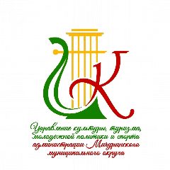 Канал Управление культуры, туризма, молодежной политики и спорта администрации Мичуринского муниципального округа в мессенджере MAX — 42 подписчика