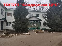 Канал ТОГБУЗ "Бондарская ЦРБ" в мессенджере MAX — 61 подписчик