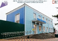 Канал МБУК "Межпоселенческая центральная библиотека" Жердевского муниципального округа в мессенджере MAX — 40 подписчиков