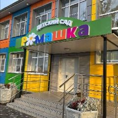 Канал МБДОУ "Знаменский детский сад "Ромашка" в мессенджере MAX — 115 подписчиков
