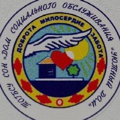 Канал ТОГБСУ СОН "Дом социального обслуживания "Уютный дом" в мессенджере MAX — 63 подписчика