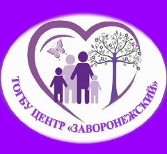 Канал ТОГБУ "Центр "Заворонежский" в мессенджере MAX — 65 подписчиков