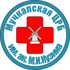 Канал ТОГБУЗ «Мучкапская ЦРБ им. ак. М.И. Кузина» в мессенджере MAX — 12 подписчиков