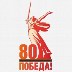 Канал МБОУ «Первомайская средняя общеобразовательная школа» Первомайского муниципального округа Тамбовской области в мессенджере MAX — 1 914 подписчиков