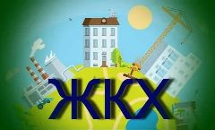 Канал ООО "Петровское ЖКХ" в мессенджере MAX — 16 подписчиков