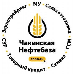 Канал Чакинская НефтеБаза в мессенджере MAX — 271 подписчик