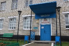 Канал МКОУ "Кулеватовская СОШ " в мессенджере MAX — 34 подписчика