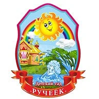 Канал МАДОУ "Детский сад "Ручеёк" в мессенджере MAX — 75 подписчиков