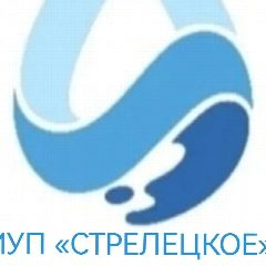 Канал МУП Стрелецкое холодное водоснабжение и водоотведение в мессенджере MAX — 48 подписчиков