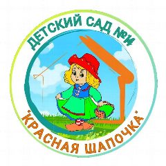 Канал МБДОУ ДЕТСКИЙ САД № 14 "КРАСНАЯ ШАПОЧКА" КОТОВСК в мессенджере MAX — 142 подписчика