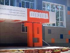 Канал ШКОЛА №19 МИЧУРИНСК в мессенджере MAX — 1 077 подписчиков