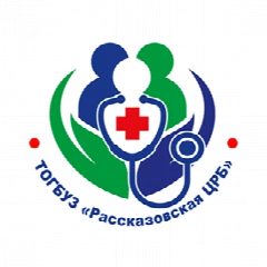 Канал ТОГБУЗ «РАССКАЗОВСКАЯ ЦРБ» в мессенджере MAX — 164 подписчика