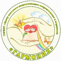 Канал ТОГБОУ Центр "Гармония" г.о. город Рассказово в мессенджере MAX — 270 подписчиков