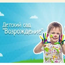 Канал МБДОУ "Детский сад "Возрождение" в мессенджере MAX — 58 подписчиков