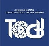 Канал АО "ТОСК" в мессенджере MAX — 196 подписчиков
