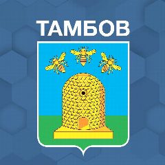 Канал КОМИТЕТ ПО УПРАВЛЕНИЮ МУНИЦИПАЛЬНЫМ ИМУЩЕСТВОМ АДМИНИСТРАЦИИ ГОРОДА ТАМБОВА в мессенджере MAX — 42 подписчика