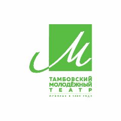 Канал Тамбовский молодёжный театр в мессенджере MAX — 43 подписчика