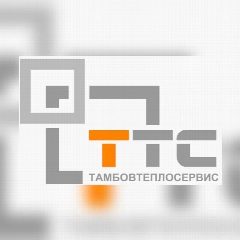 Канал МУП "Тамбовтеплосервис" в мессенджере MAX — 249 подписчиков