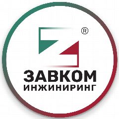 Канал ЗАВКОМ-ИНЖИНИРИНГ в мессенджере MAX — 98 подписчиков