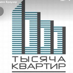 Канал ООО УК Тысяча квартир в мессенджере MAX — 77 подписчиков