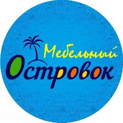 Канал Мебельный Островок в мессенджере MAX — 92 подписчика