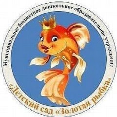 Канал МБДОУ «Детский сад «Золотая рыбка» г.Уварово в мессенджере MAX — 231 подписчик