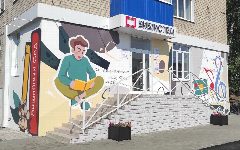 Канал МБУК «ЦБС г.Уварово» в мессенджере MAX — 33 подписчика