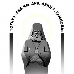 Канал ТОГБУЗ "ГКБ им. Арх. Луки г. Тамбова" в мессенджере MAX — 174 подписчика