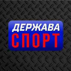Канал Держава Спорт|Тамбовский государственный университет имени Г.Р. Державина в мессенджере MAX — 279 подписчиков