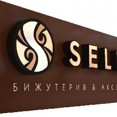 Канал SELENA_tmb в мессенджере MAX — 16 подписчиков