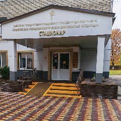 Канал ОГБУЗ "ТОКБ" в мессенджере MAX — 77 подписчиков
