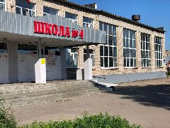 Канал МАОУ СОШ N4 в мессенджере MAX — 736 подписчиков