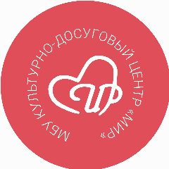 Канал МБУ Культурно-досуговый центр «Мир» в мессенджере MAX — 33 подписчика