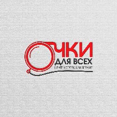 Канал Очки для всех | Центр коррекции зрения в мессенджере MAX — 19 подписчиков