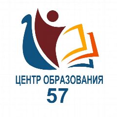 Канал МБОУ "Центр образования №57" г. Тверь в мессенджере MAX — 1 802 подписчика