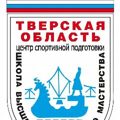 Канал ГБУ Тверской области ЦСП "ШВСМ" в мессенджере MAX — 33 подписчика