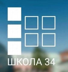 Канал Школа 34 Тверь: МЫ ОБЪЕДИНЯЕМ! в мессенджере MAX — 2 073 подписчика