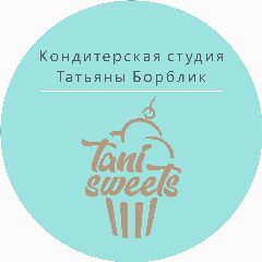 Канал ТОРТЫ | ДЕСЕРТЫ | Геленджик в мессенджере MAX — 364 подписчика