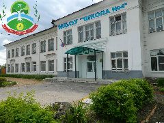 Канал Канал МБОУ "Школа №4" Вышний Волочек в мессенджере MAX — 146 подписчиков