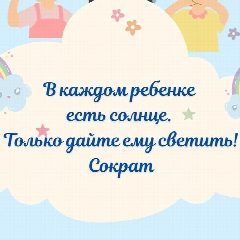 Канал МБДОУ "Детский сад 3"( ВМО) в мессенджере MAX — 17 подписчиков