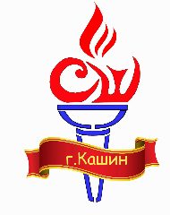 Канал МБУ ДО СШ Кашинский м.о. в мессенджере MAX — 82 подписчика