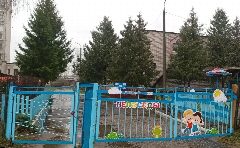 Канал МДОУ "Детский сад №20 "Непоседы" в мессенджере MAX — 161 подписчик