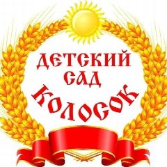 Канал МБДОУ ДЕТСКИЙ САД СЕЛИХОВО в мессенджере MAX — 40 подписчиков