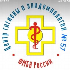 Канал ФГБУЗ ЦГиЭ № 57 ФМБА России в мессенджере MAX — 11 подписчиков