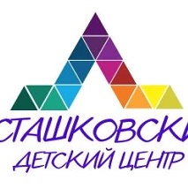 Канал Осташковский детский центр в мессенджере MAX — 18 подписчиков