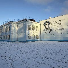 Канал МОУ СОШ №1 им.А.С.Пушкина г.Ржев Тверская область в мессенджере MAX — 855 подписчиков