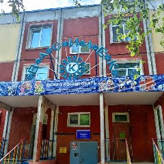 Канал МДОУ детский сад №5 Ржев в мессенджере MAX — 157 подписчиков