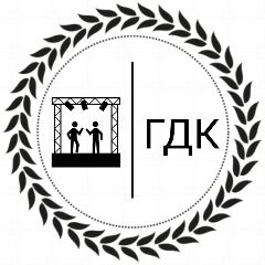 Канал Муниципальное учреждение культуры "Городской Дом культуры" Ржевского муниципального округа Тверской области в мессенджере MAX — 48 подписчиков