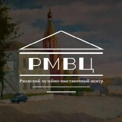 Канал Ржевский музейно-выставочный центр в мессенджере MAX — 22 подписчика